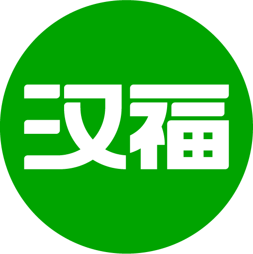 汉福启东环境科技股份有限公司